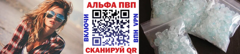 цены наркотик  Шумиха  Альфа ПВП VHQ 