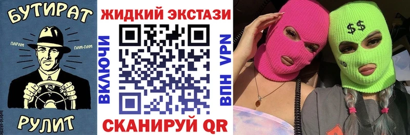 БУТИРАТ бутандиол Шумиха