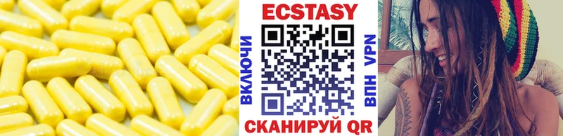 мега ONION  Шумиха  ЭКСТАЗИ TESLA 
