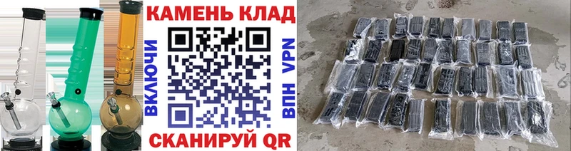 ГАШИШ Изолятор  закладки  ОМГ ОМГ зеркало  Шумиха 