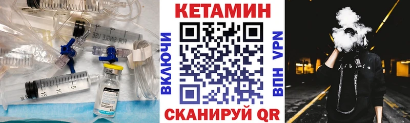 Кетамин VHQ  дарнет шоп  Шумиха 