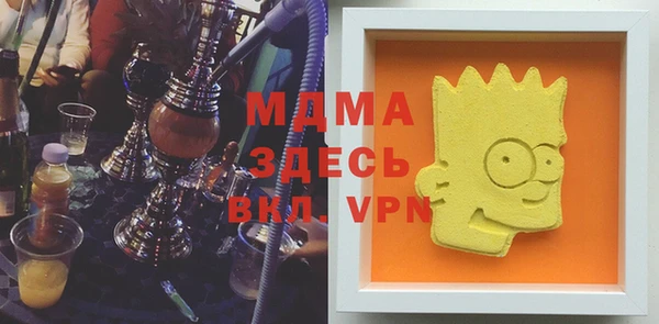 MDMA Premium VHQ Алексеевка