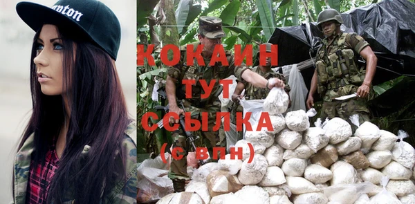 героин Алексин