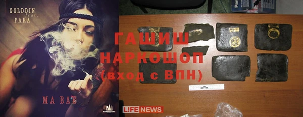 MDMA Premium VHQ Алексеевка
