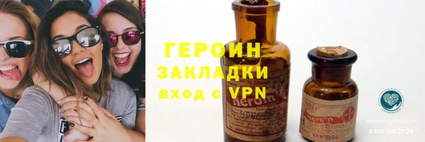 героин Алзамай
