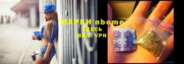 кокаин Абаза