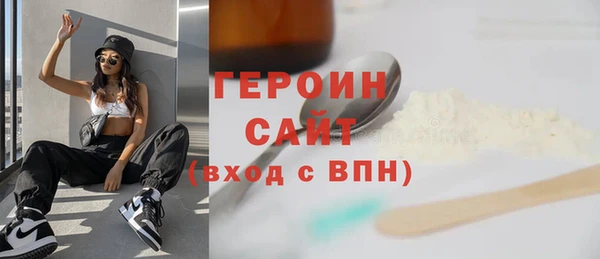 героин Алексин