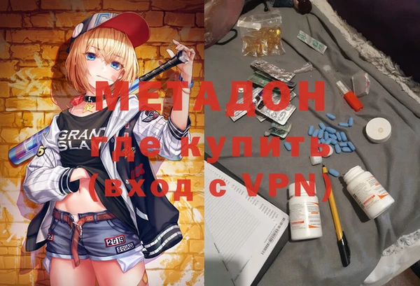 MDMA Premium VHQ Алексеевка