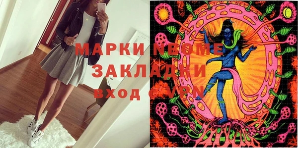 MDMA Premium VHQ Алексеевка