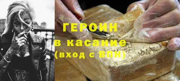 героин Алзамай