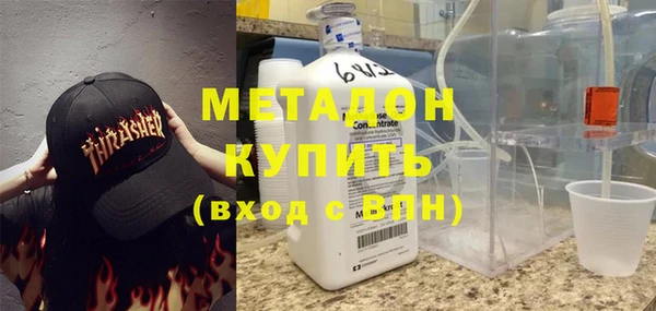 MDMA Premium VHQ Алексеевка
