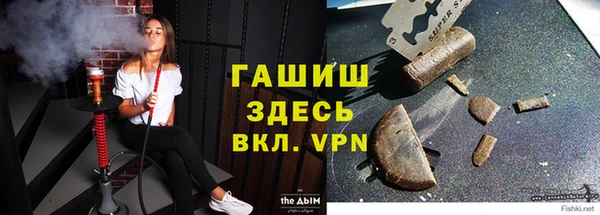альфа пвп VHQ Абдулино