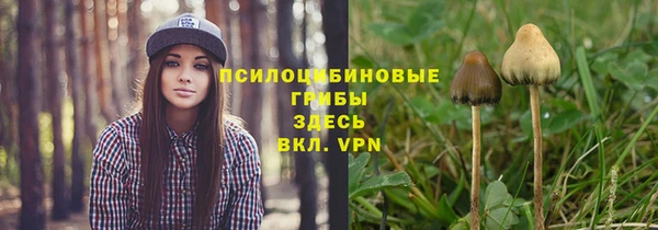 альфа пвп VHQ Абинск