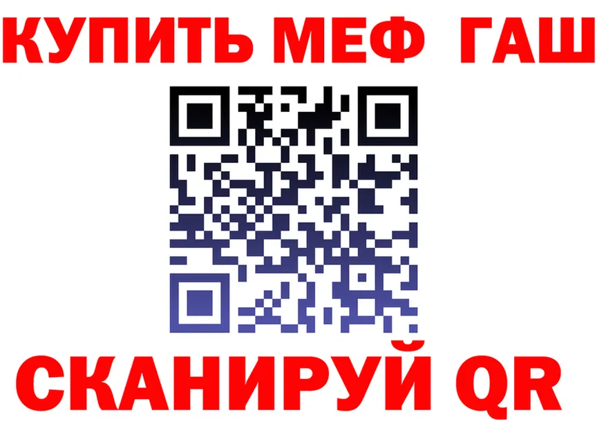 Cannafood конопля зеркало дарк нет блэк спрут Шумиха