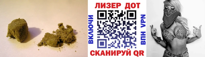 ЛСД экстази кислота  кракен как войти  Шумиха 
