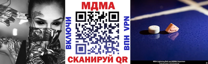 МДМА молли  blacksprut ТОР  Шумиха 