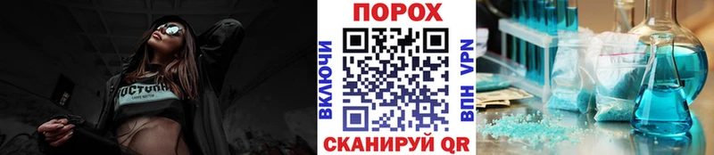 Метамфетамин мет  где купить наркоту  Шумиха 