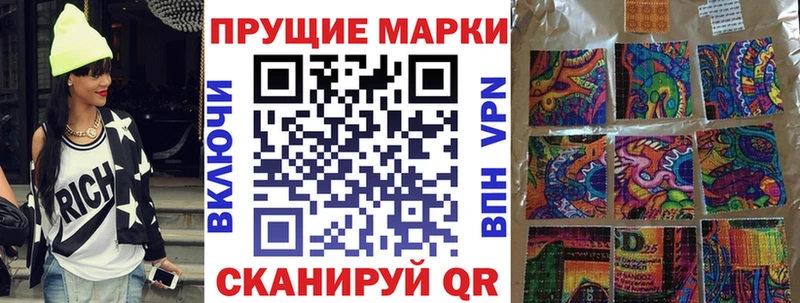 цены наркотик Шумиха Марки N-bome 1500мкг