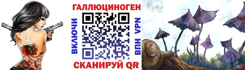 Галлюциногенные грибы мухоморы  мега зеркало  Шумиха 